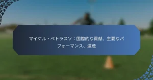 マイケル・ペトラスソ：国際的な貢献、主要なパフォーマンス、遺産