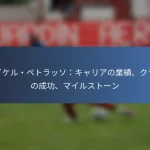 カデイシャ・ビュキャナン：国際的な貢献、主なパフォーマンス、遺産