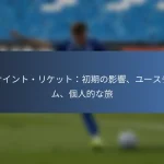 リアム・ミラー： formative years、Youth development、Personal interests